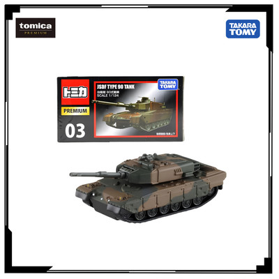 Mô hình xe Tank T90 Tomica Premium No.03 JSDF Type 90 Main Battle Tank Chính hãng TakaraTomy