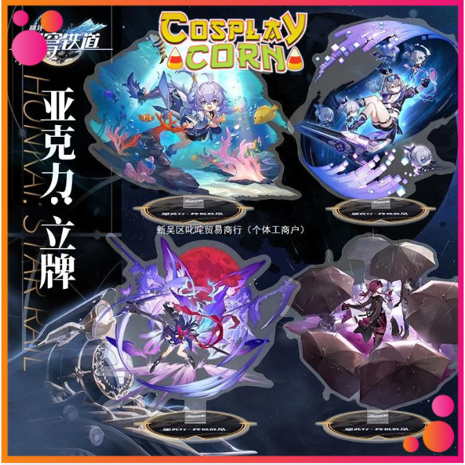 Standee Honkai Star Rail Standee HSR 2 Mảnh Nhân Vật Tượng Mica Acrylic - Corn.cosplay.shop