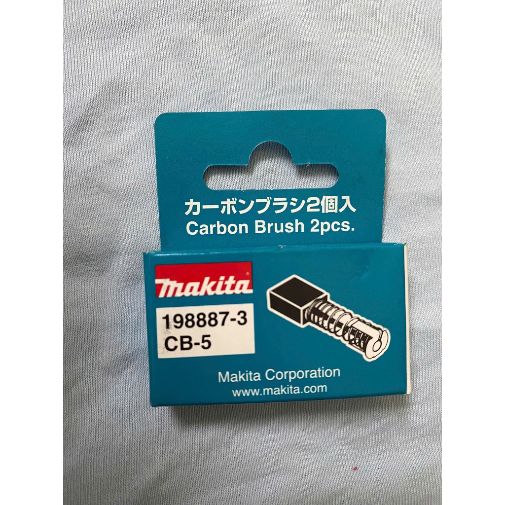 Chổi than Makita CB-5 198887-3 dùng cho máy DTD156, BTD104, DTD043, DTD044, DTD063, DTD103, DTD104, 