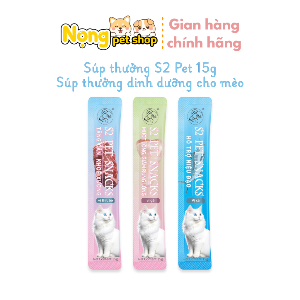 [Combo 20 - 200 thanh] Súp Thưởng Cho Mèo S2 Pet 15g - Súp Thưởng Dinh Dưỡng Thơm Ngon Cho Mèo