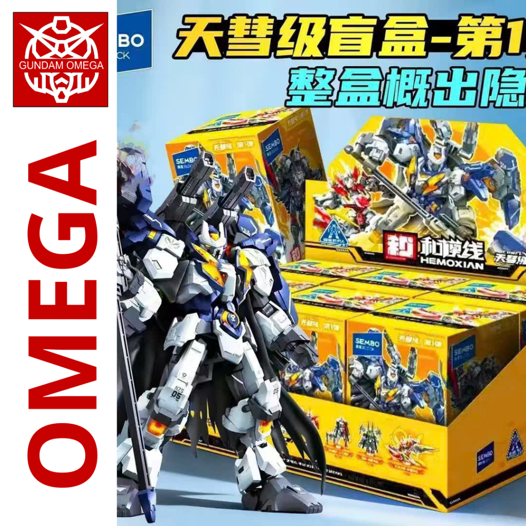 [Hàng Sẵn] Mô Hình Lắp Ráp Blindbox Hemoxian Tian Hui Volume 1: Thor, Tastier Suit,...(Sembo)