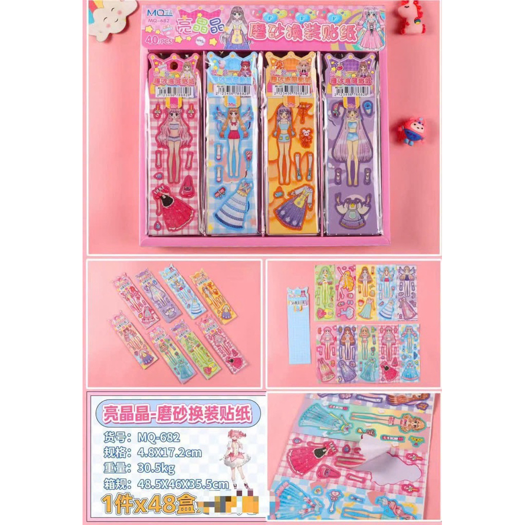 set 2 bộ Sticker Thay Đồ Công Chúa Chibi 3D
