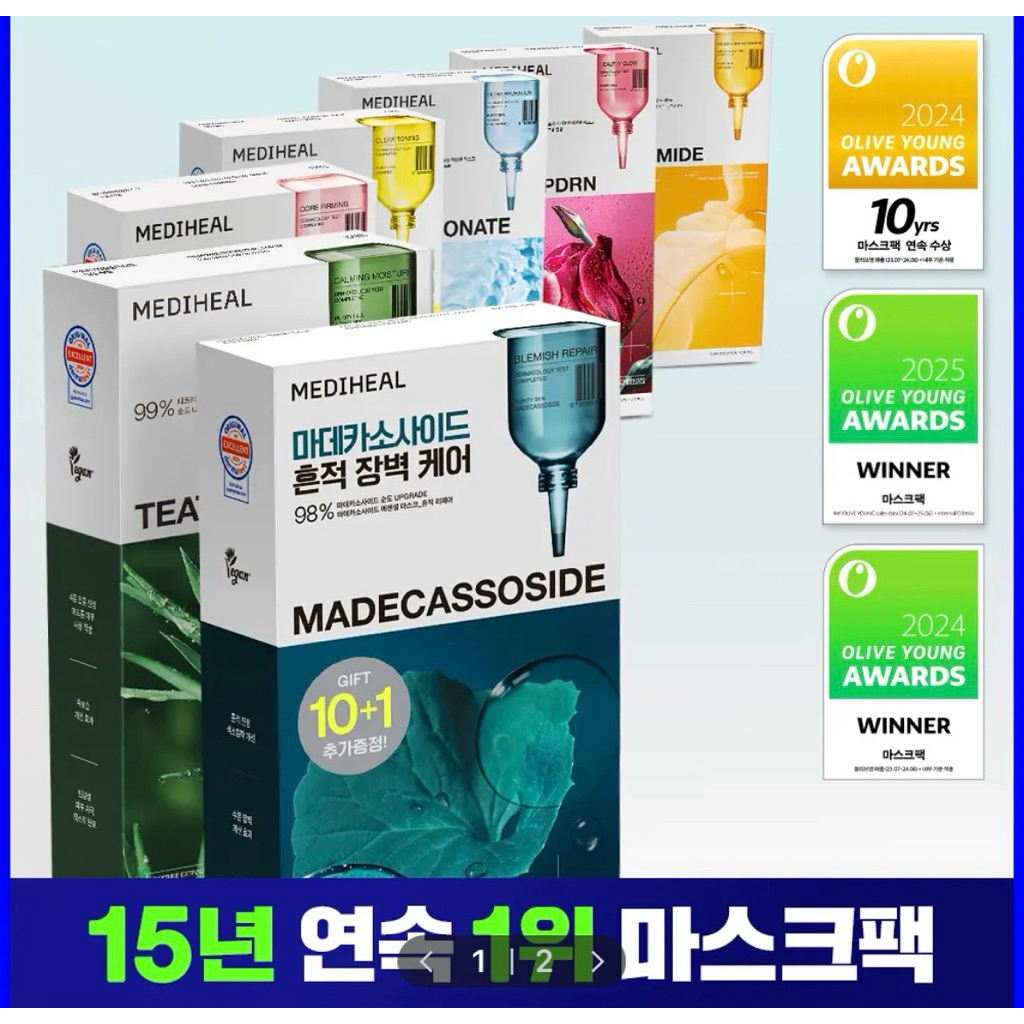 [Có Bill Olive Young] Mediheal Essential Mask Madecassoside 10+1 Miếng Mặt Nạ Phục Hồi Da Chính Hãng