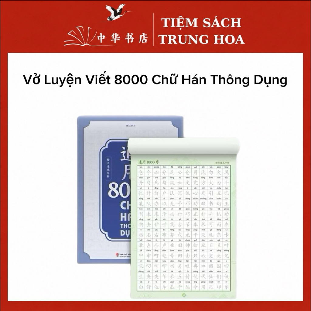 Sách-Vở Luyện Viết 8000 Chữ Hán Thông Dụng