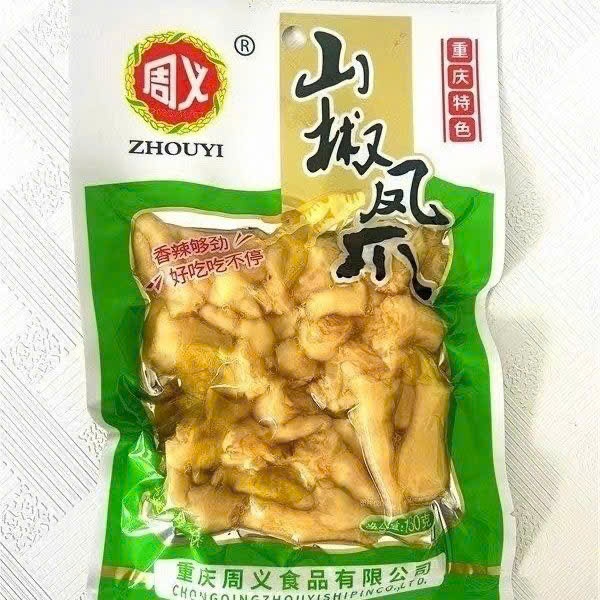 Chân Gà Ngâm Ớt Zhouyi 90g - Chân Gà Tiêu Xanh Kiểu Trùng Khánh Ăn Liền