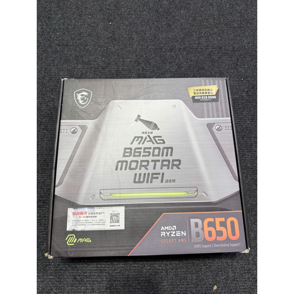 [Hàng Đã Qua Sử Dụng] Mainboard MSI MAG B650M MORTAR WIFI