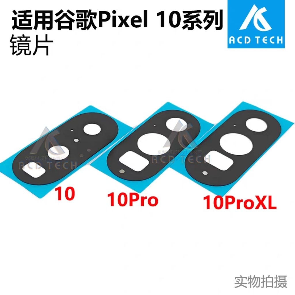 Kính Camera Google Pixel 10 / Pixel 10 Pro / Pixel 10 Pro XL