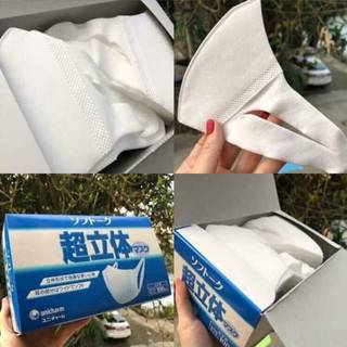 Khẩu trang kháng khuẩn 3D Unicharm hộp 100c hàng nội địa Nhật Bản - Lâm và Nhím