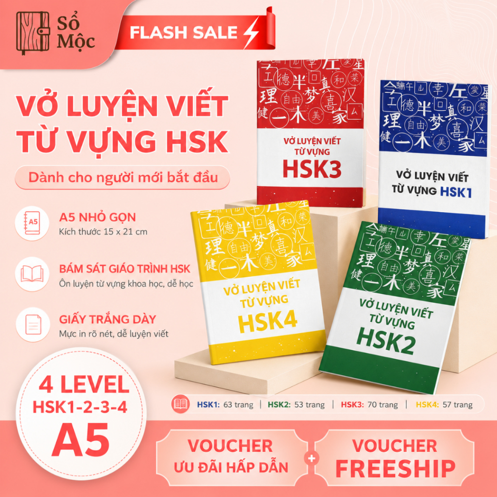 Vở luyện viết tiếng Trung cơ bản - HSK1,HSK2,HSK3,HSK4 (dành cho người mới bắt đầu học)