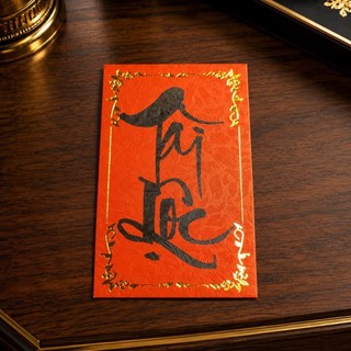 Thư pháp chữ Tài Lộc