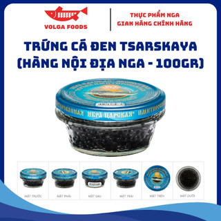 Trứng Cá Đen 100g,Trứng Cá Đen Hoàng Gia,vị mặn,béo nhẹ,dễ ăn,phù hợp với nhiều món khai vị kiểu Âu