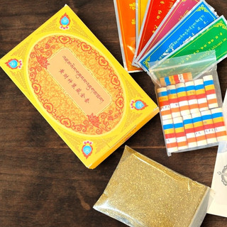 Bộ Yểm Tượng Mật Tông [Mật Tông Việt Nam]