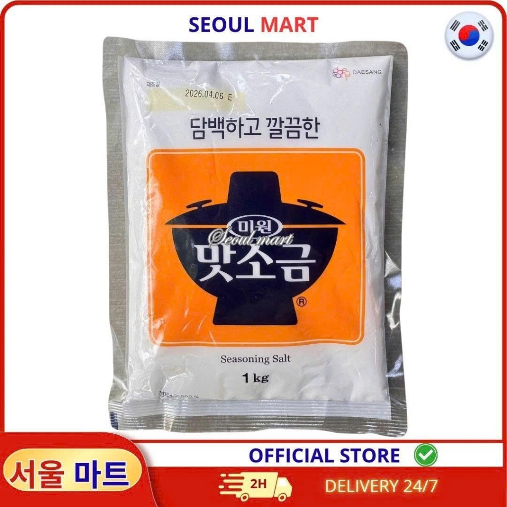 Muối Nêm Hàn Quốc Daesang Miwon 1kg | SEOUL MART