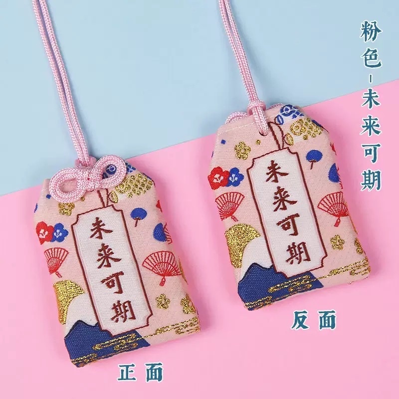 Túi may mắn Omamori Nhật Bản, túi phước Omamori để ví tiền, treo túi xách may mắn, nguyện ước