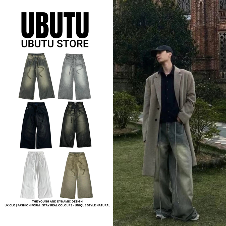 [Peinn] Quần Jean Ống Rộng Nam Nữ Phối Dây - UBTQ014 - UBUTU STORE