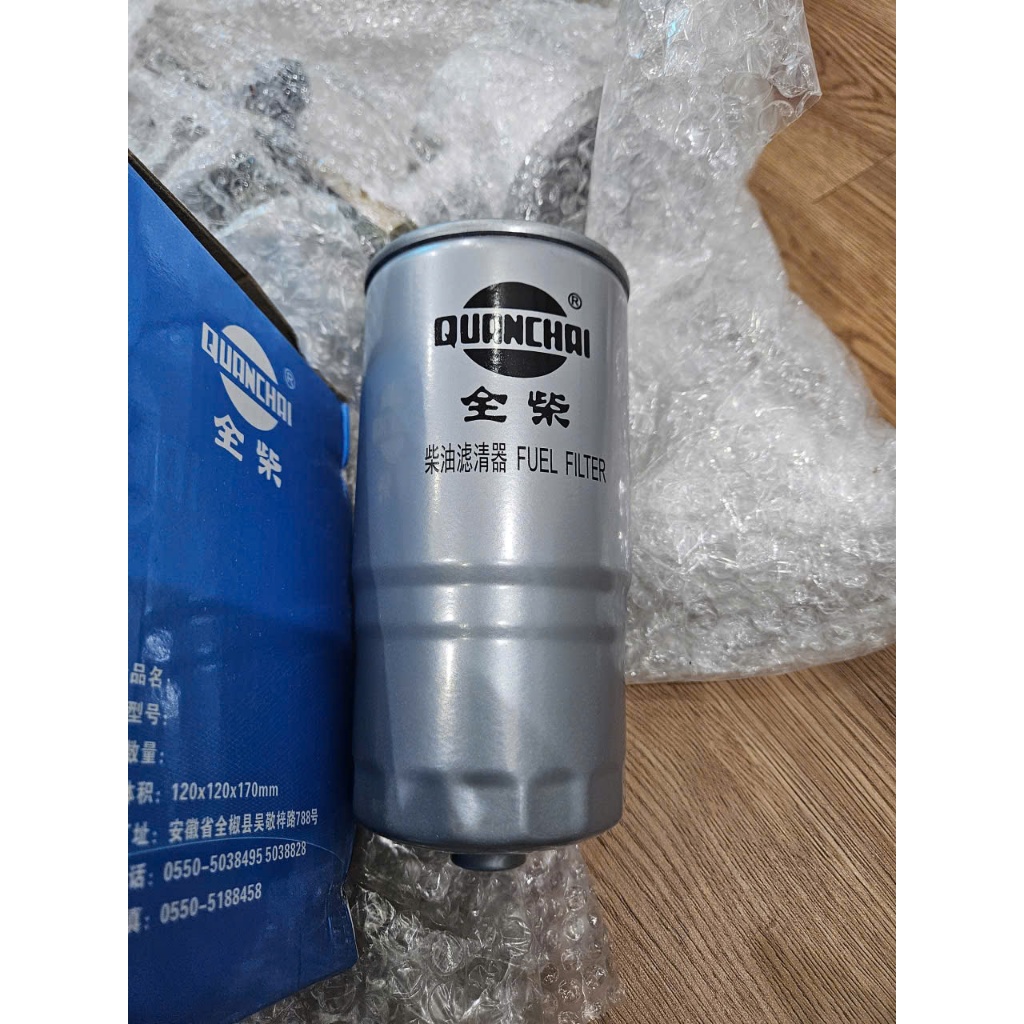 LỌC DẦU NHIÊN LIỆU THACO FORLAND-FD250.E4