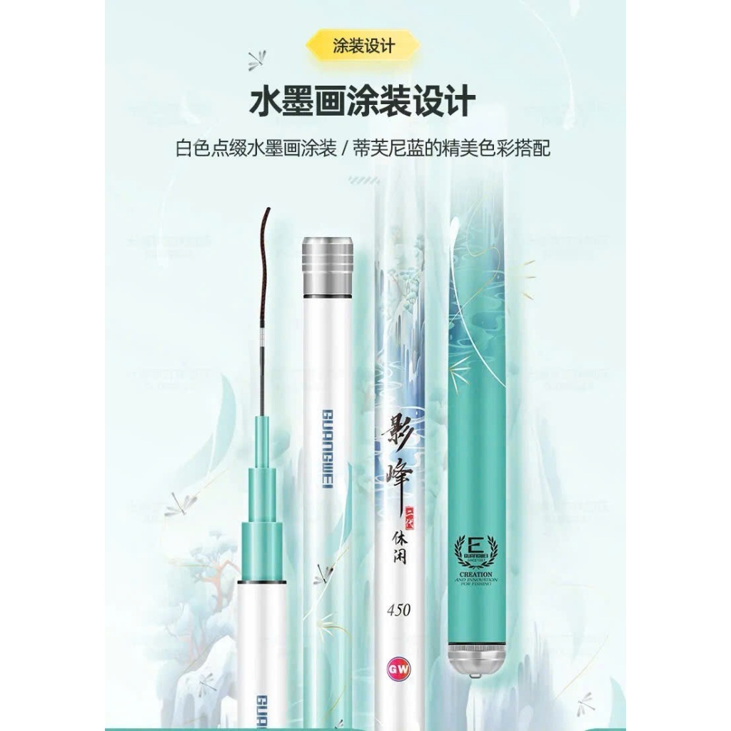 Cần câu GW yingfeng thế hệ 2 chính hãng