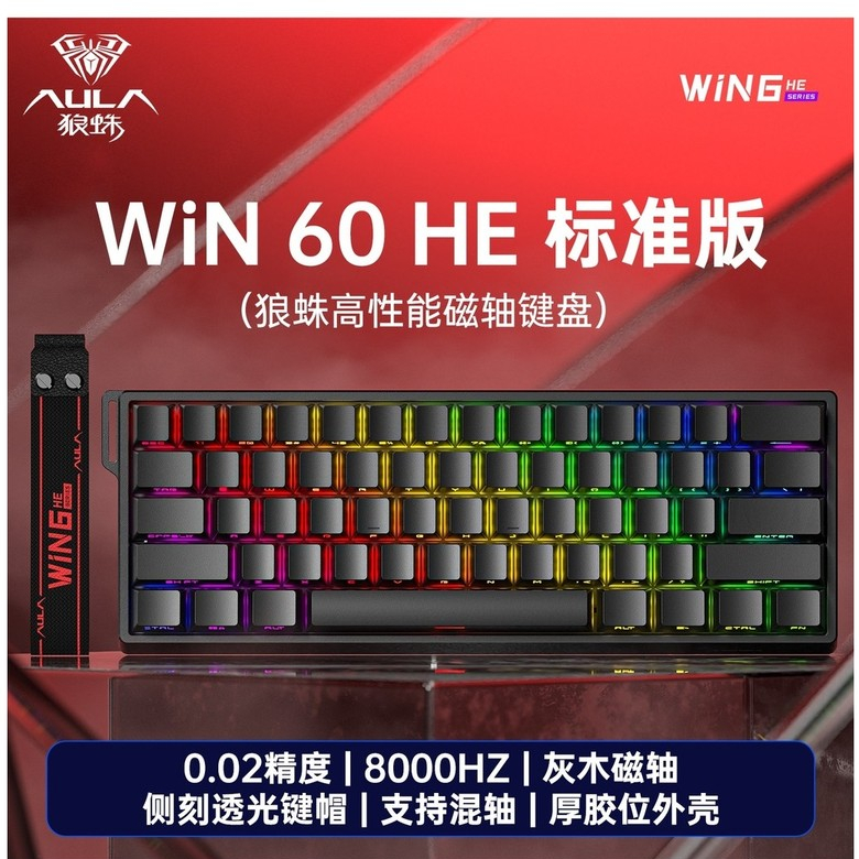 AULA[Win60 Standard Edition] Đen, Khắc cạnh bên, Trục từ tính Grey Wood, Layout 60%.