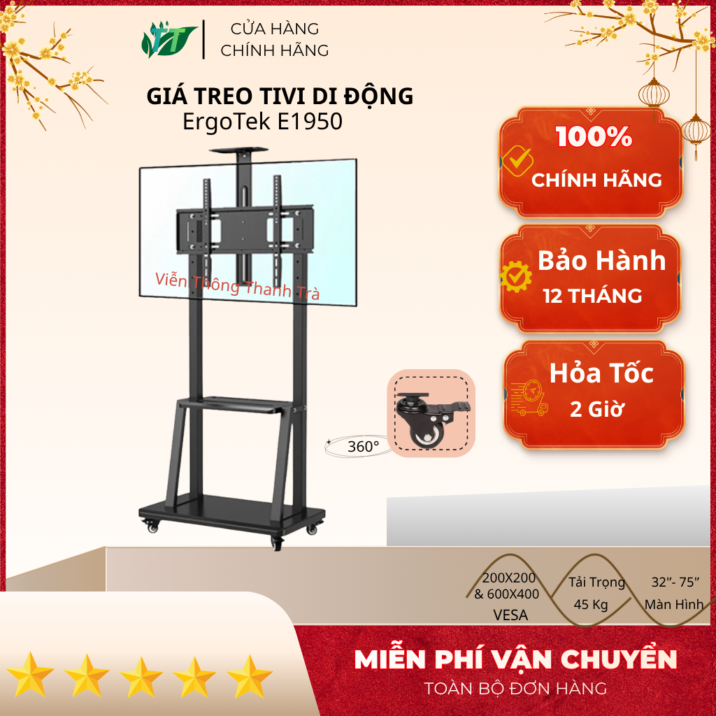 Giá Treo Tivi Di Động Nhập Khẩu ErgoTek E1950 – Lắp TiVi 32 - 75inch - Mẫu Mới Nhất 2025