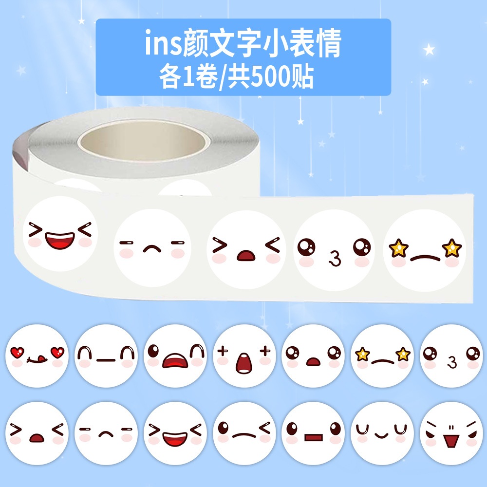Cuộn 500 Sticker Biểu Cảm Kaomoji Nhật Bản Nhãn Dán Tròn Emoticon Cute Trang Trí Sổ Tay 14 Mẫu kích 