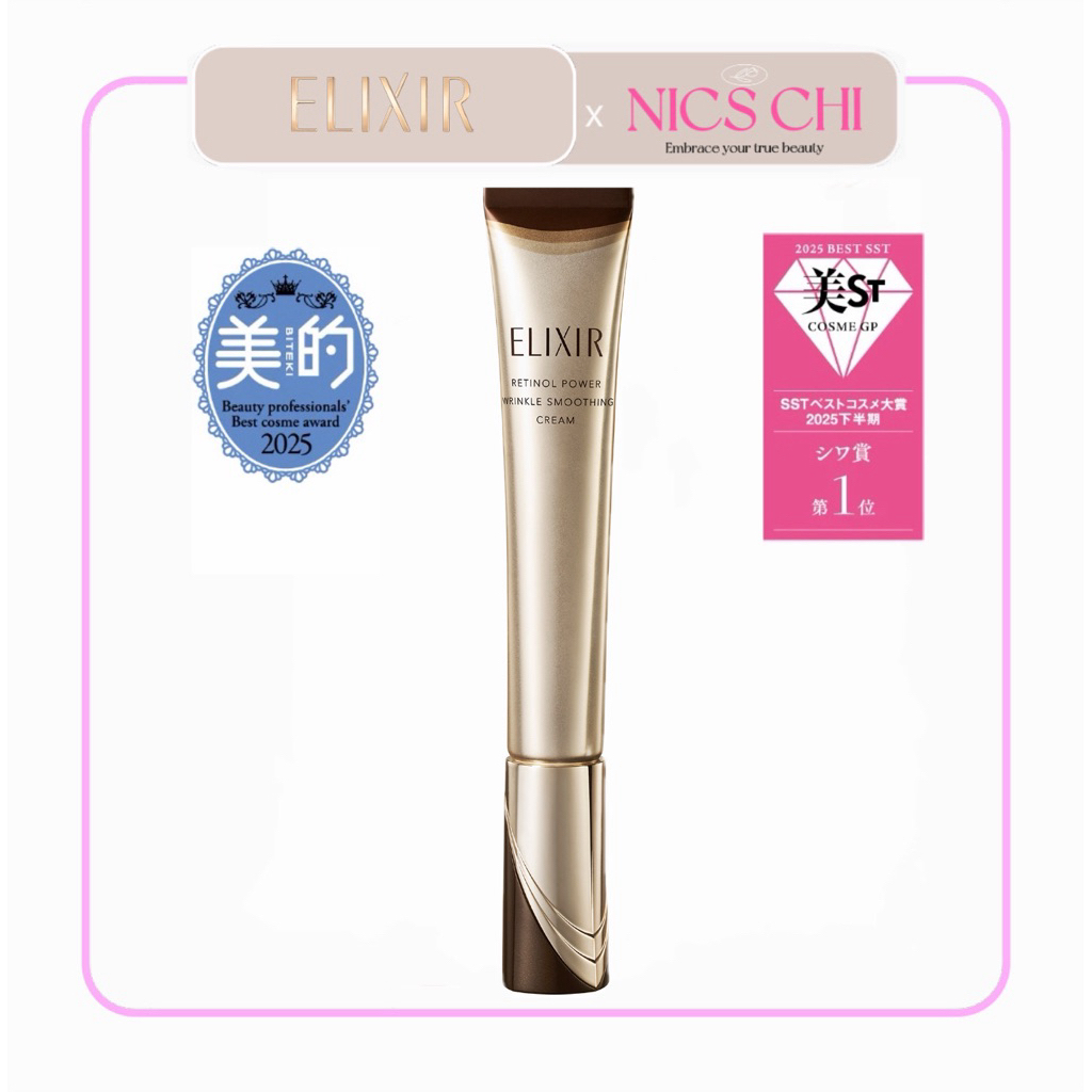 Huyết thanh giảm nhăn ELIXIR retinol power wrinkle smoothing cream
