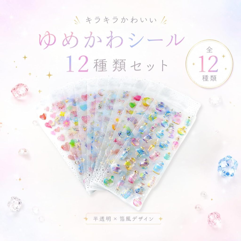 Copeflap Planner Stickers - Cute 12-Piece Set - Planner Stickers, Decorative Stickers, Glittery Deco