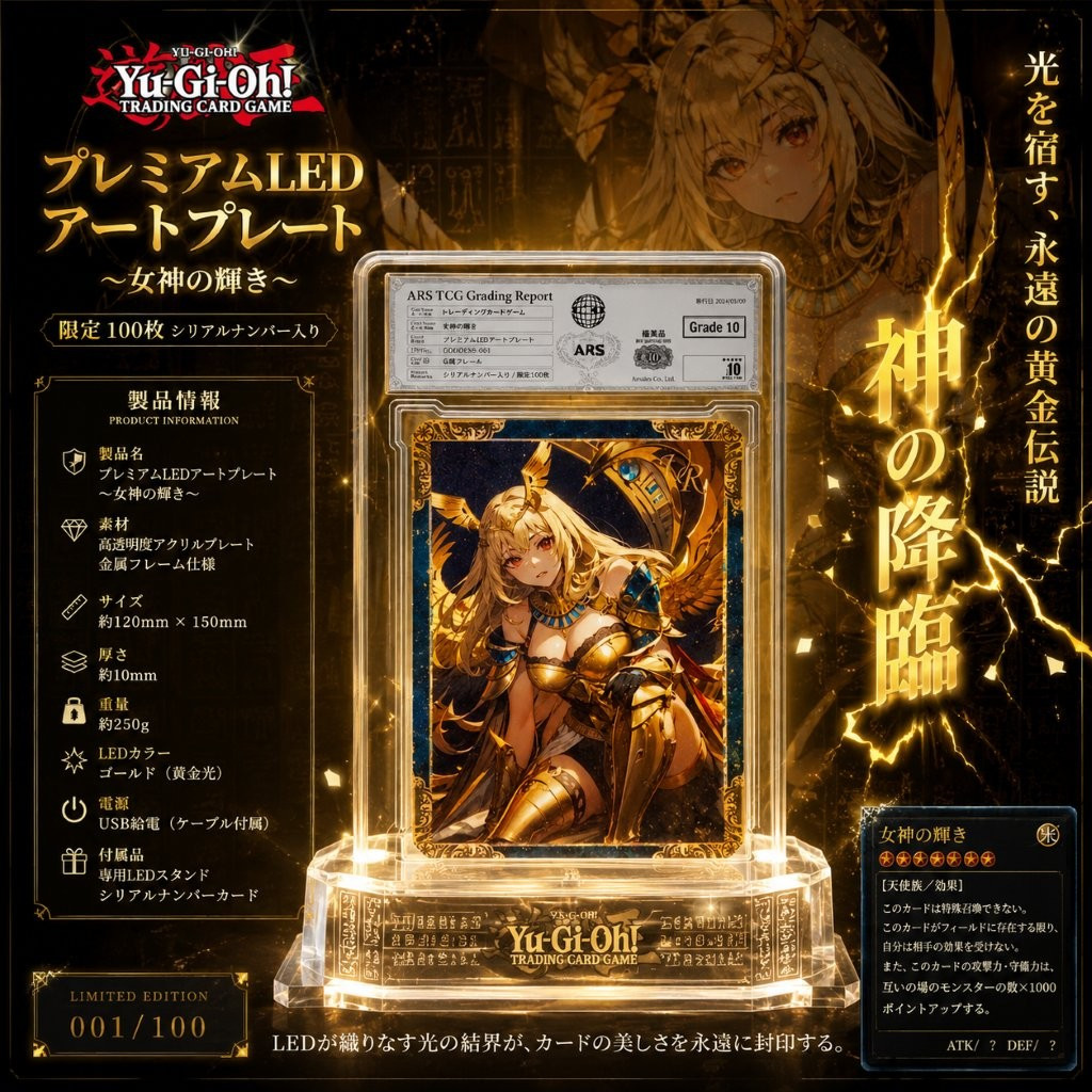 Thẻ slab nữ Egyptian gods Yu-Gi-Oh graded 10 D28 1 PSA