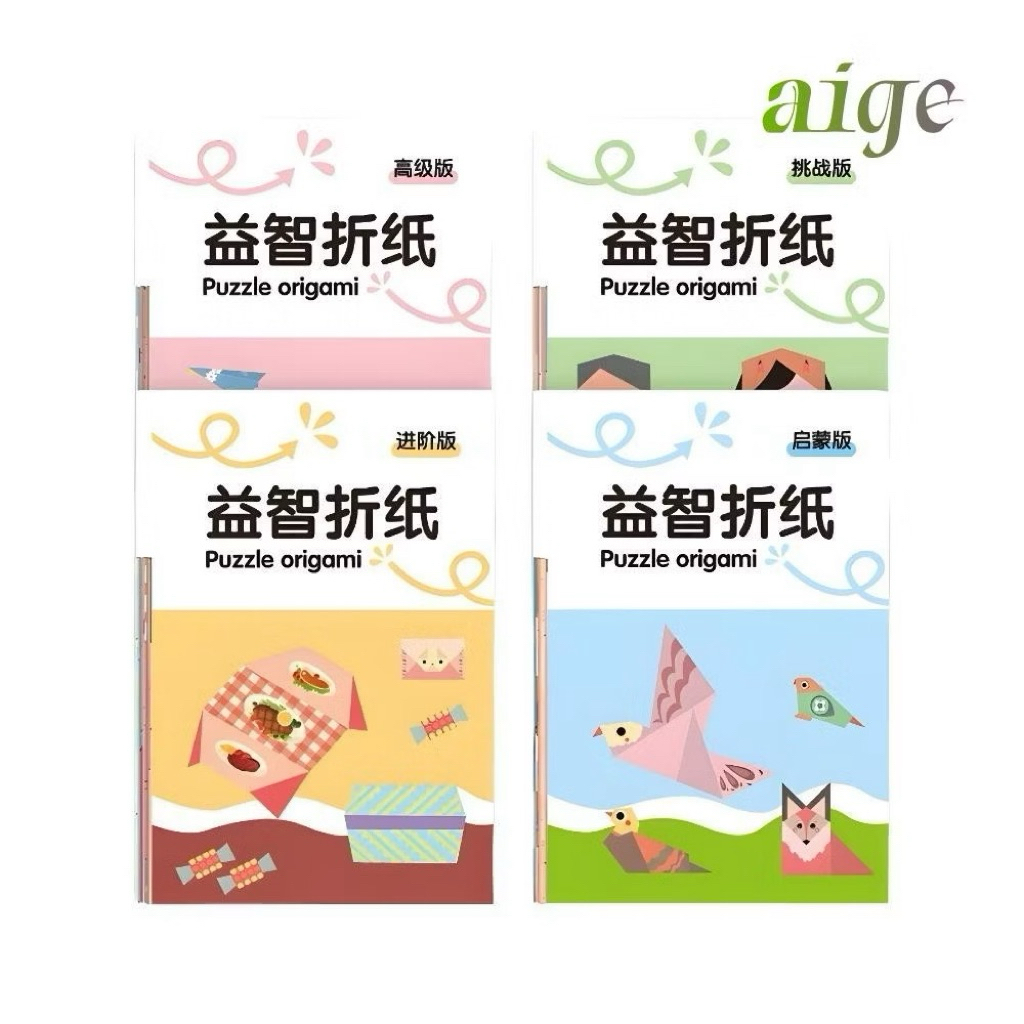 Puzzle Origami,Sách Origami Trẻ Em DIY,15 Tờ Dễ Thương Handmade Họa Tiết Động Vật Origami Hướng Dẫn 