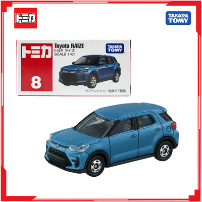 Xe mô hình Tomica No.8 Toyota Raize Fullbox Nguyên seal Chính Hãng TakaraTomy