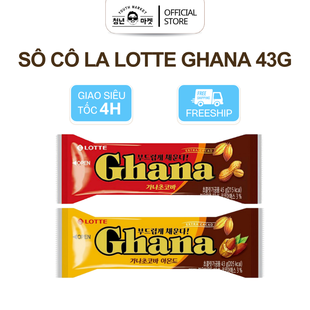 [LOTTE] Ghana Chocolate Bar 45g Korean Snack Thanh Sô Cô La Ghana Snack Hàn Quốc