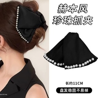 Kẹp Tóc Tam Giác Acrylic Satin - Kẹp Càng Cua Tam Giác Bọc Vải Kiểu Pháp Sang Trọng Cho Nữ