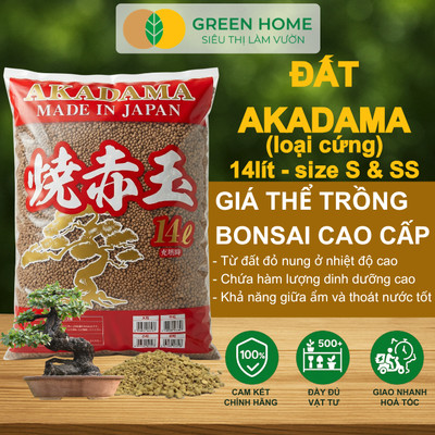 Đất Akadama GreenHome, Bao 14Lít (8-9Kg), (Loại Cứng) Giá Thể Bonsai, Kiểng Lá, Phân Nền Thủy Sinh