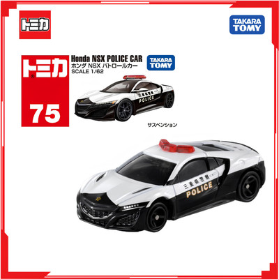 Mô hình xe cảnh sát Tomica No.75 Honda NSX Police Car - 950714 Fullbox Chính hãng Takaratomy
