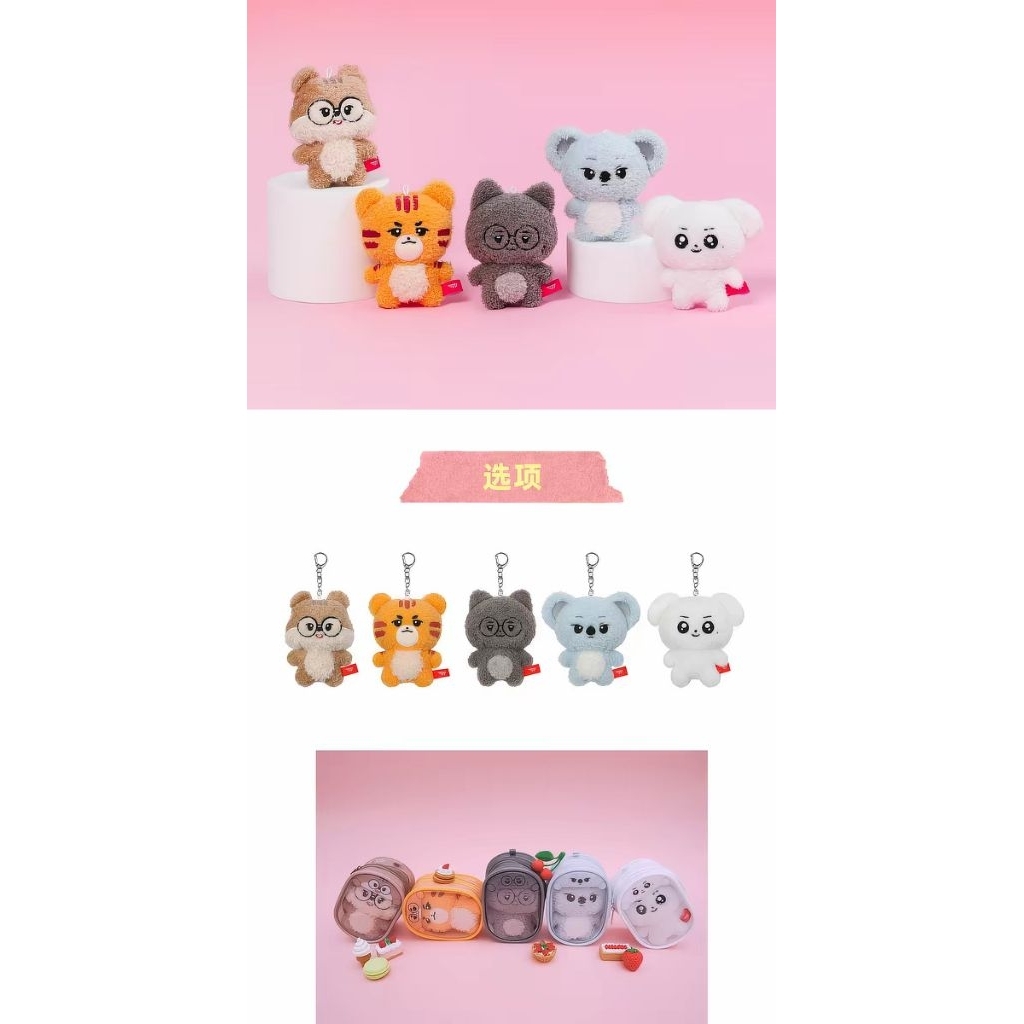(Trả pre-order) T1 Animal Friends doll xù 2026 Doran Oner Faker Peyz Keria