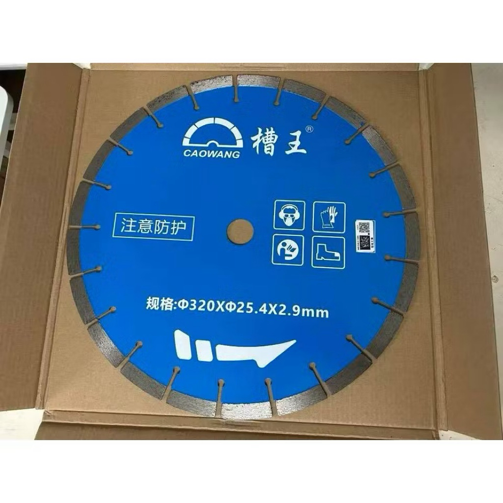 Lưỡi Cắt Bê Tông CaoWang 320mm Chuyên Dụng Cho Máy Cắt Caowang SE3201