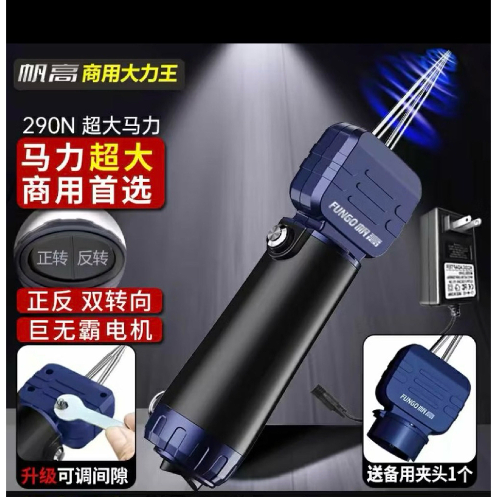 { F21 - Fungo} Máy Nhổ Lông Vịt F21 Fungo , Hasuki  chạy điện