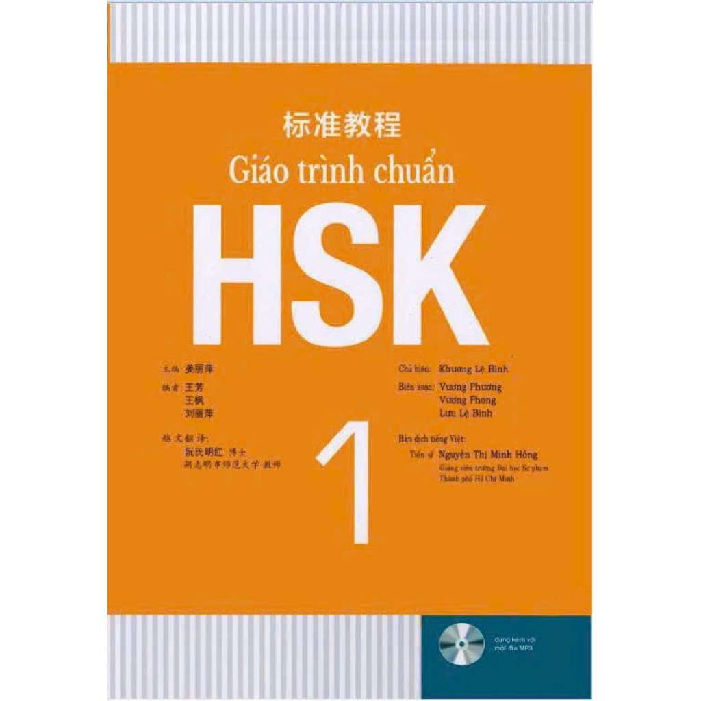 Sách giáo trình tiếng Trung HSK1( CHUẨN GIÁO TRÌNH)