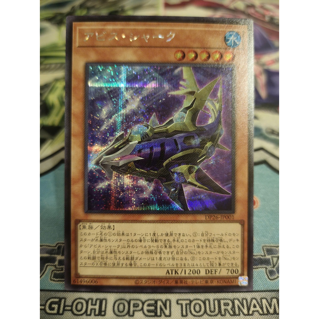 Thẻ bài Yugioh chính hãng - Abyss Shark - DP26-JP001 - Secret Rare