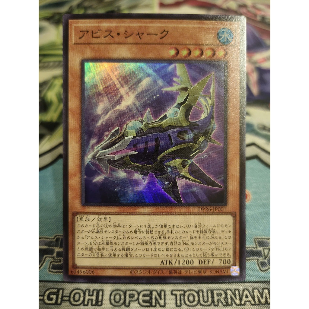 Thẻ bài Yugioh chính hãng - Abyss Shark - DP26-JP001 - Super Rare