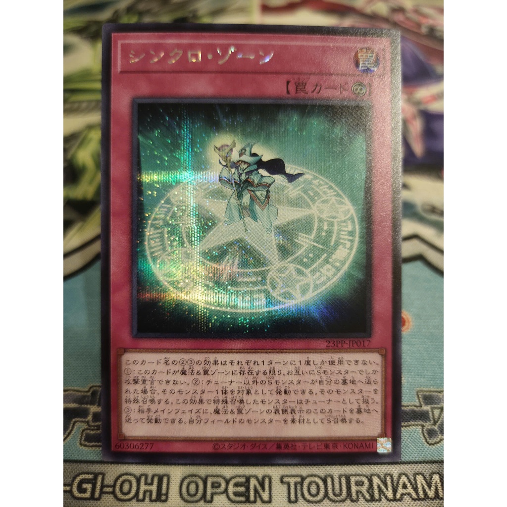 Thẻ bài Yugioh chính hãng - Synchro Zone - 23PP-JP017 - Secret Rare