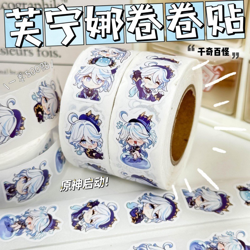 Cuộn 400-500 Sticker Furina Genshin Impact Nhãn Dán Chibi Thủy Thần Đáng Yêu Trang Trí Sổ Tay 8 Mẫu 