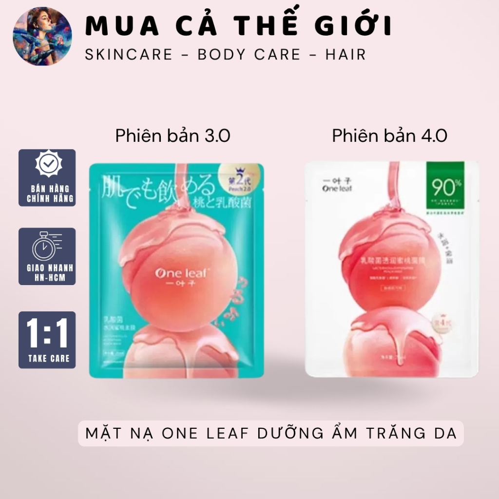 Set mặt nạ One Leaf dưỡng ẩm trắng da