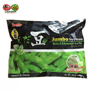 [Laifarm - Hỏa tốc HN] Đậu nành xanh Edamame 500g Duy Linh Food