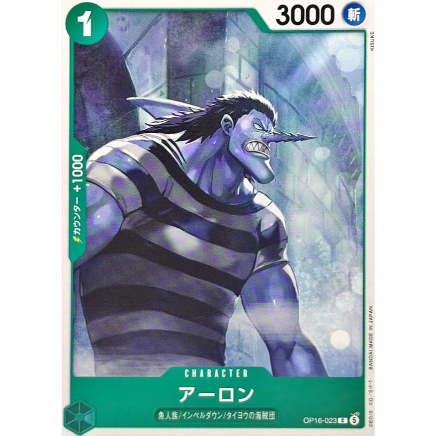 [Thẻ bài OnePiece] OP16-023 | C | CHARACTER Arlong