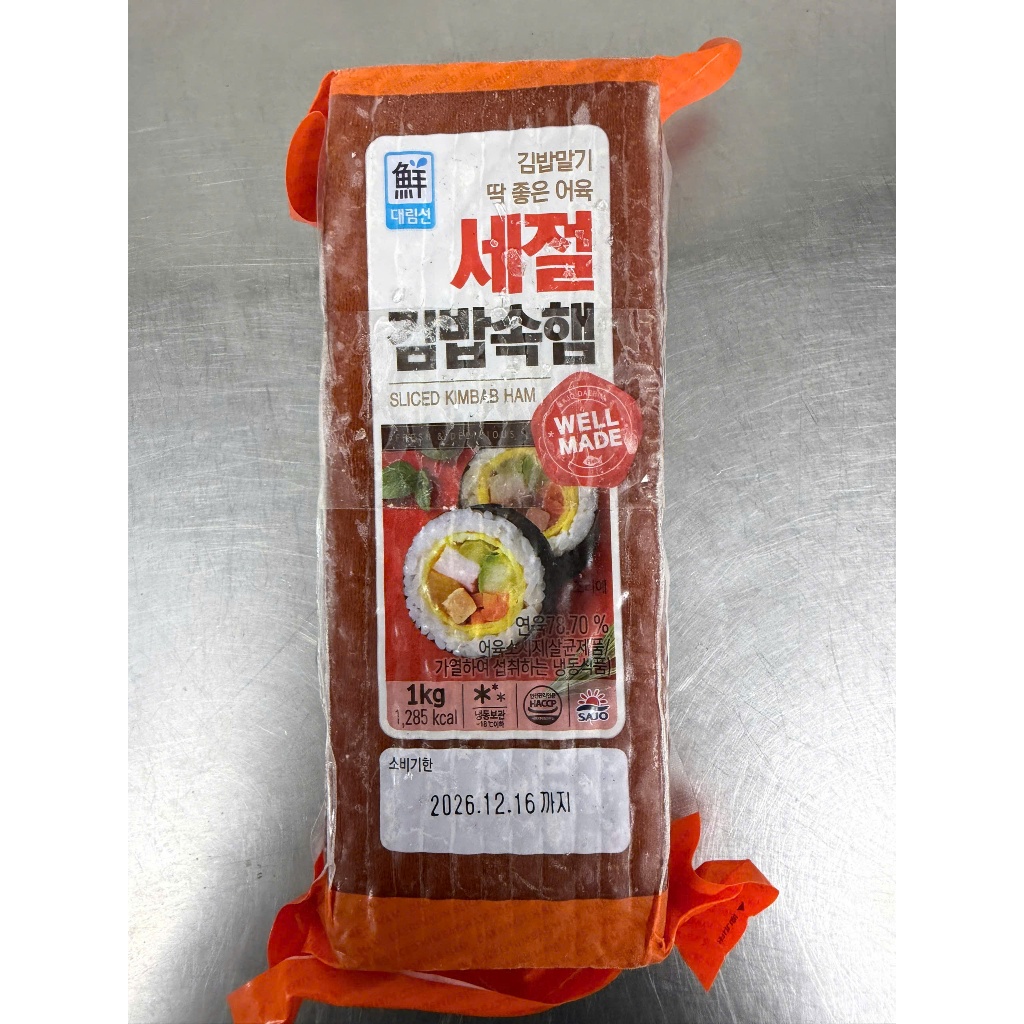 Ham Cắt Sợi Làm Kimbap Sajo 1Kg Hàn Quốc | Ham Kimbap Sợi | Nguyên Liệu Kimbap Nhập Khẩu