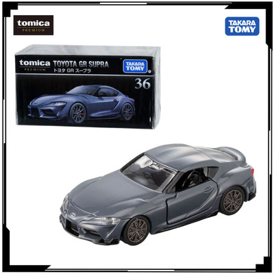 Mô hình xe Tomica Premium Toyota GR Supra 25 936411 chính hãng TakaraTomy - Victoys
