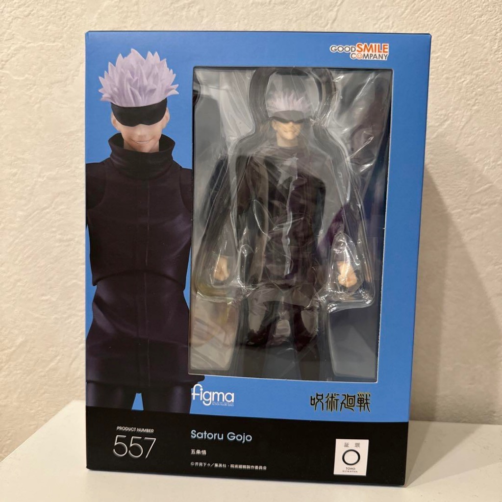 figma Satoru Gojo Good Smile Company - Jujutsu Kaisen