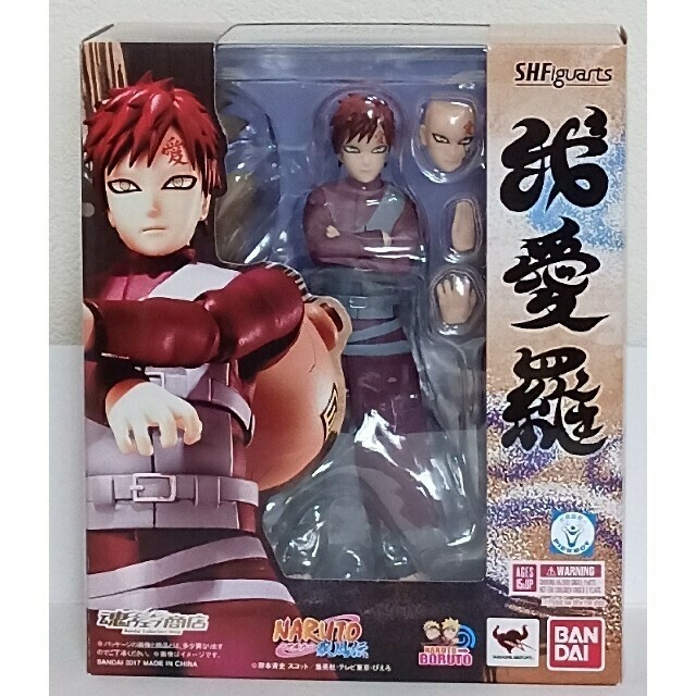 S.H.Figuarts Gaara Bandai Tamashii Nations - Naruto Shippuden