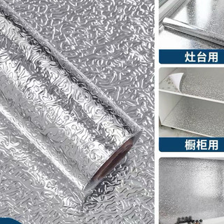 Combo 5 Cuộn Giấy Bạc Dán Tường Bếp Chịu Nhiệt