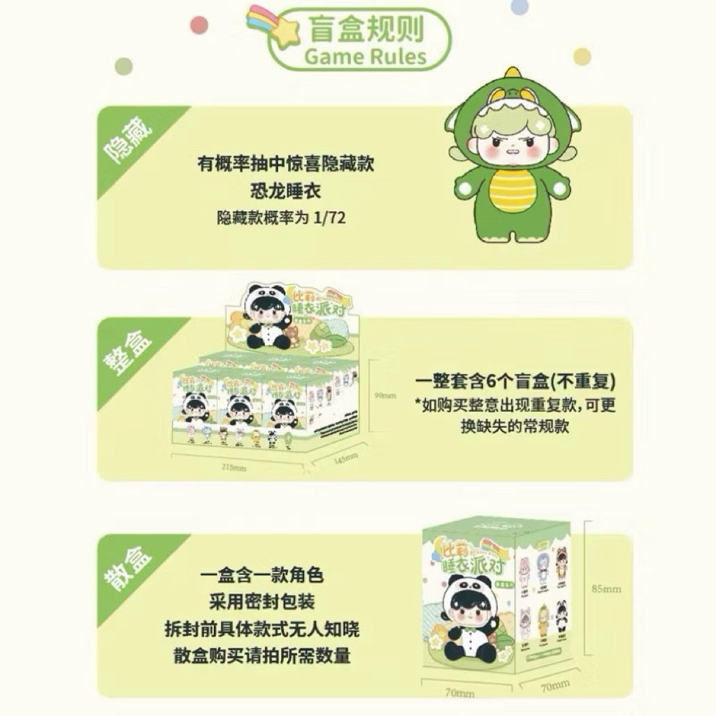 [Chính hãng] Blindbox bean Billie Plus (có sẵn) hộp mù ngẫu nhiên, mô hình